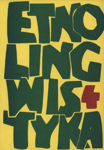 ﻿زبان شناسی قومی