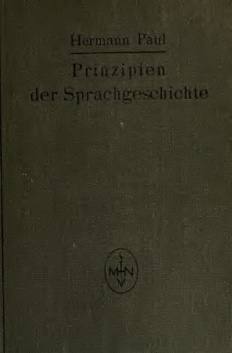 ﻿اصول تاریخ زبان