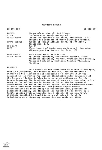 ﻿کنفرانس املای ناواهو. آلبوکرکی، نیومکزیکو 2-3 مه 1969