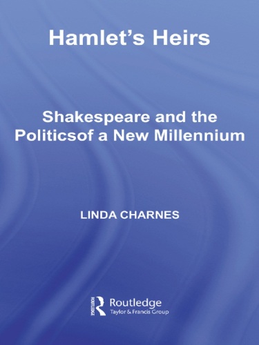 ﻿وارثان هملت: شکسپیر و سیاست هزاره جدید