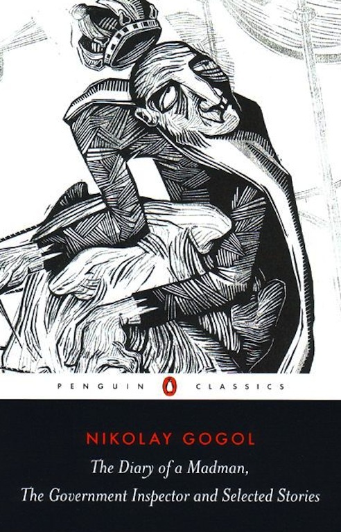 ﻿دفتر خاطرات یک دیوانه، بازرس دولتی و داستان های برگزیده