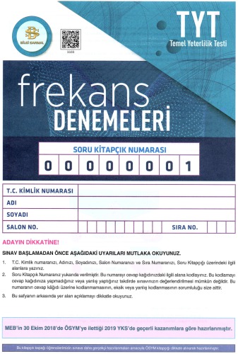 ﻿اطلاعات Helix Frequency 4 TYT Trial-1