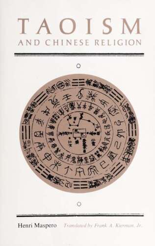 ﻿تائوئیسم و ​​دین چینی