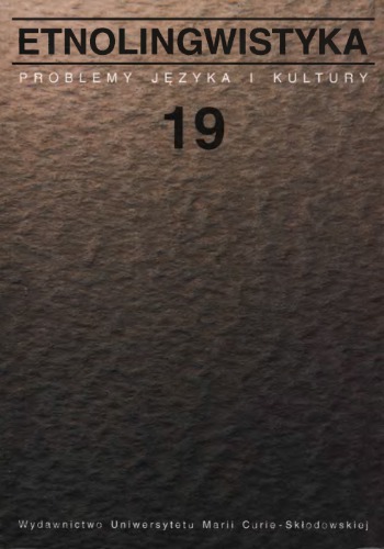 ﻿مشکلات زبان و فرهنگ