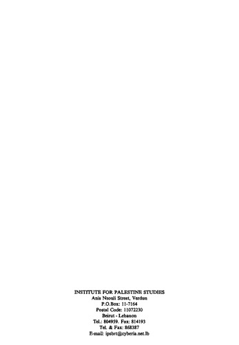 ﻿خاطرات نجات من صدقی