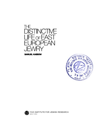 ﻿زندگی متمایز یهودیان اروپای شرقی