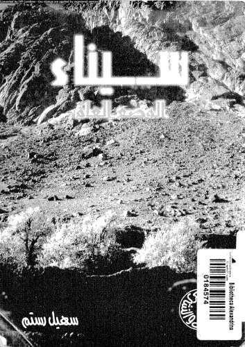 ﻿وضعیت کلی سینا