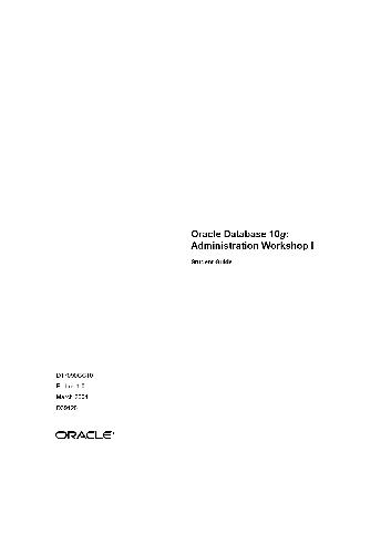 راهنمای برنامه Oracle Applications DBA Field (18)