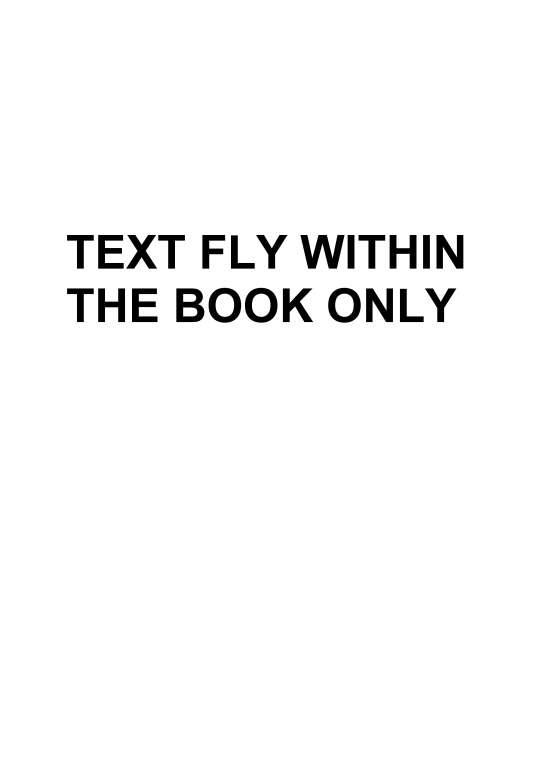 ﻿تکامل فیزیک