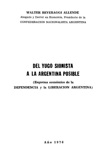 ﻿از یوغ صهیونیستی تا آرژانتین احتمالی