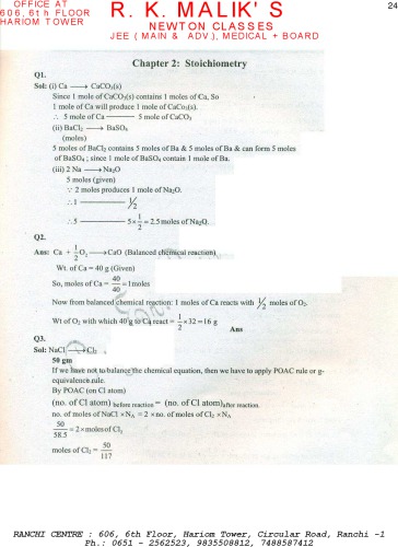 ﻿راه حل رویکرد مدرن به محاسبات شیمیایی