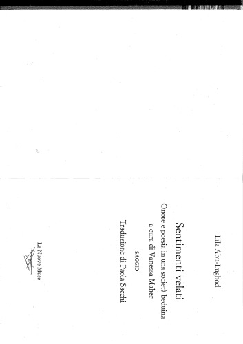 ﻿احساسات پوشیده