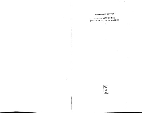 ﻿نوشته های یوحنا دمشقی