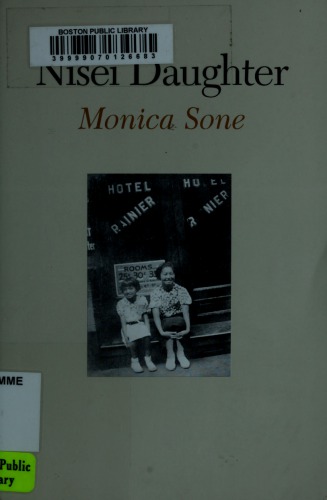 ﻿دختر نیسی