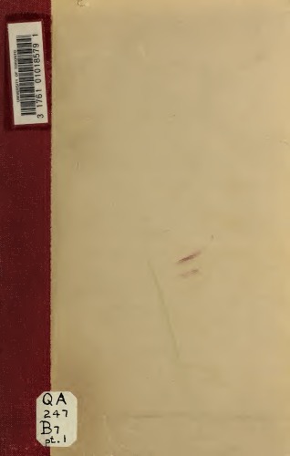 ﻿حلقه های غیر تعویضی