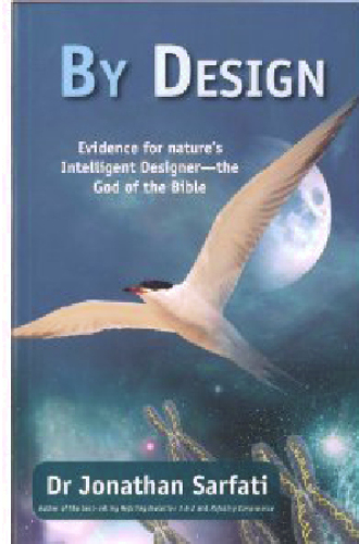 ﻿با طراحی: شواهدی برای طراح هوشمند طبیعت