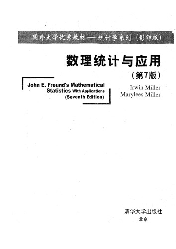 ﻿John E. Freund’s Mathematical Statistics with Applications