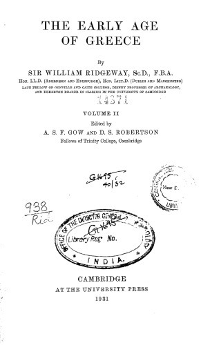 ﻿دوران اولیه یونان