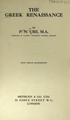 ﻿رنسانس یونان