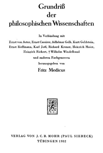 ﻿فلسفه روشنگری