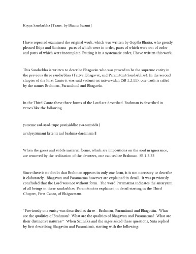 ﻿کرشنا-سانداربا (بهانو سوامی) تفسیر سروا-ساموادینی جیوا گوسوامی و تفسیر بلادوا ویدیابوسانا