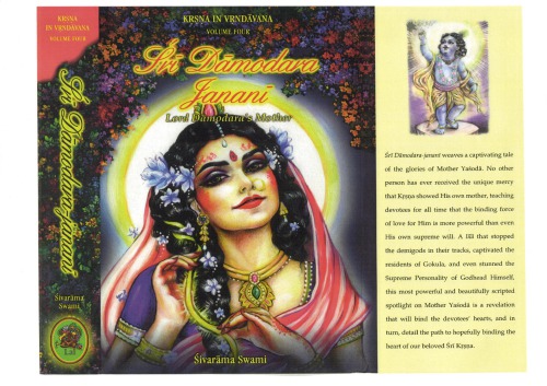 ﻿سری دامودارا جانانی: مادر لرد دامودارا