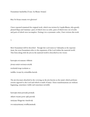 ﻿پاراماتما سانداربا (بهنو سوامی)