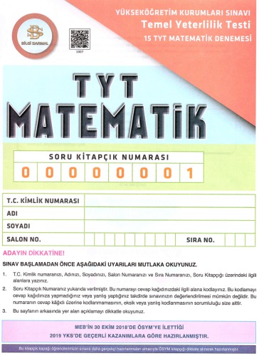 ﻿اطلاعات Spiral TYT Mat Trial 1