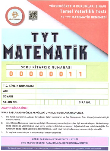 ﻿اطلاعات Spiral 15 TYT Matte Trial 11