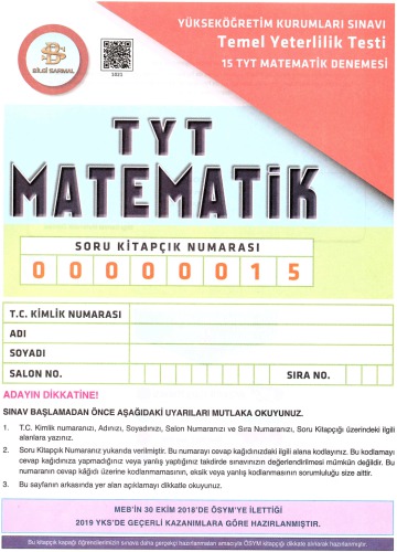 ﻿اطلاعات Spiral 15 TYT Matte Trial 15