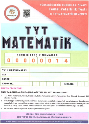 ﻿اطلاعات Spiral 15 TYT Matte Trial 14