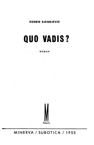 ﻿Quo vadis