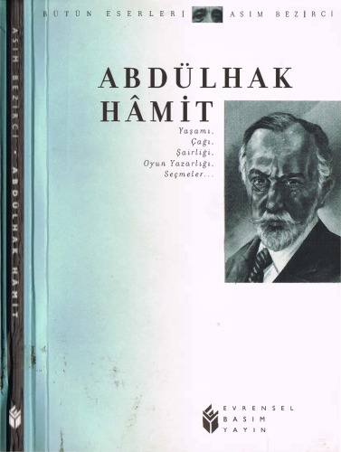 ﻿کروم ترون