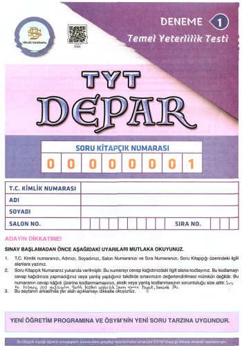 ﻿اطلاعات Spiral Sprint 3 TYT Trial 1