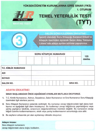 ﻿سرعت و رنگ آزمایشی TYT 3