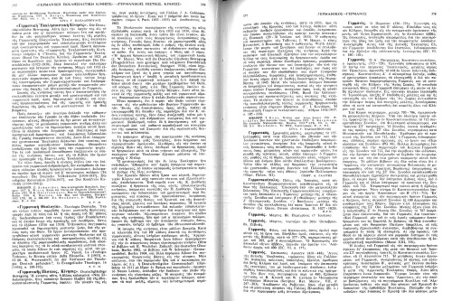 ﻿دایره المعارف دینی و اخلاقی، 4.2 _ Germanos - Grigoriou