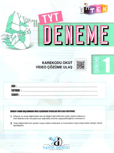 ﻿پخش آزمایشی Sea 5 TYT 1