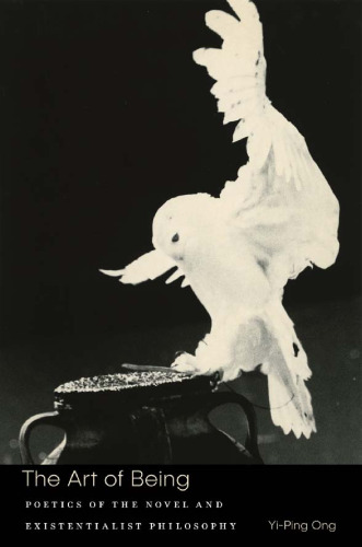 ﻿هنر هستی: شعر رمان و فلسفه اگزیستانسیالیستی