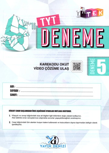 ﻿پخش Sea 5 TYT Trial 5