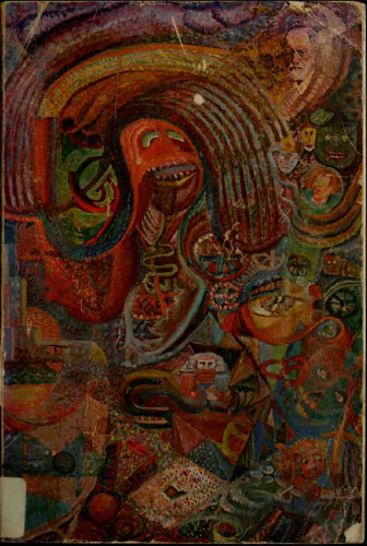 ﻿داخل و خارج سطل زباله.