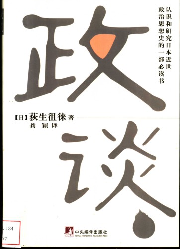 ﻿صحبت های سیاسی