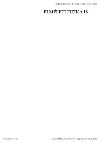 ﻿فیزیک نظری نهم. - فیزیک آماری 2.