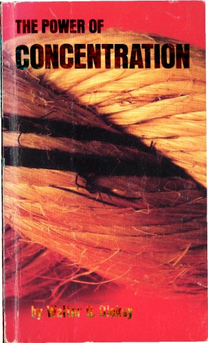 ﻿قدرت تمرکز