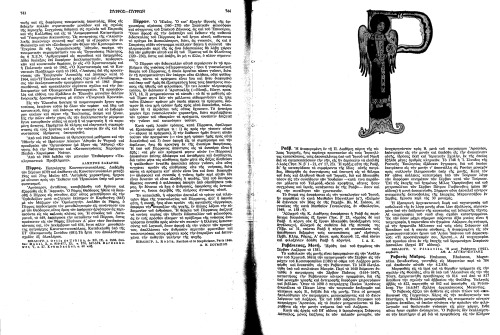 ﻿دایره المعارف دینی و اخلاقی، 10.2 _ Raav - Russian Eccl.