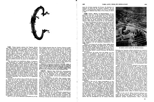 ﻿دایره المعارف دینی و اخلاقی، 10.3 _ Sava - Satyrs & compl. ماتر حامی