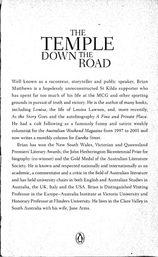 ﻿معبد پایین جاده