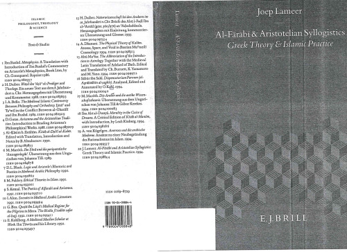 ﻿الفارابی و قیاس ارسطویی نظریه یونانی و عمل اسلامی