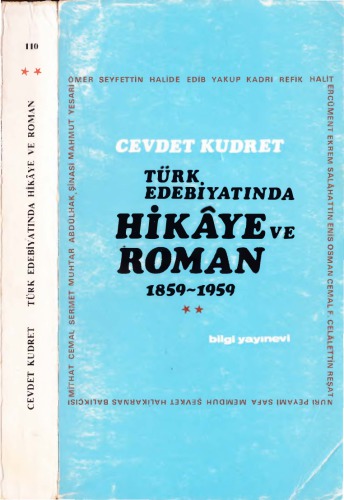 ﻿داستان‌ها و رمان‌ها در ادبیات ترکی: تحلیل و نمونه، جلد 2، از سلطنت مشروطه تا جمهوری 1911 - 1922