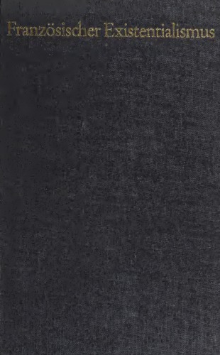 ﻿اگزیستانسیالیسم فرانسوی