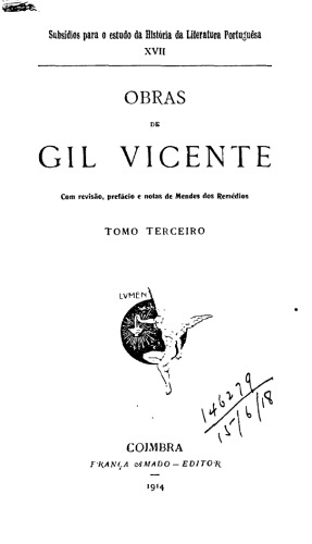 ﻿آثار گیل ویسنته